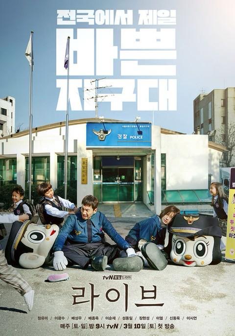 Lapan Kdrama Popular Lee Kwang Soo, Dari Watak Lucu ke Peranan Emosi 5 a5105af7 da3d 42fe b11b c0c3fd667d6f