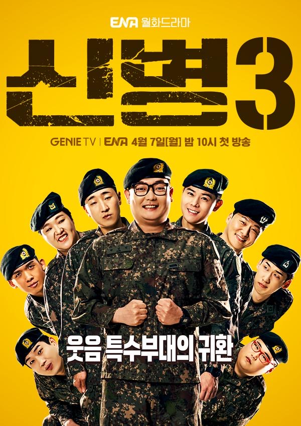 5 Drama Korea Paling Hangat April Lalu, Gabungan Mistik, Cinta dan Emosi yang Memikat 4 a76914de 2cca 40ab b649 55ab02806120 2
