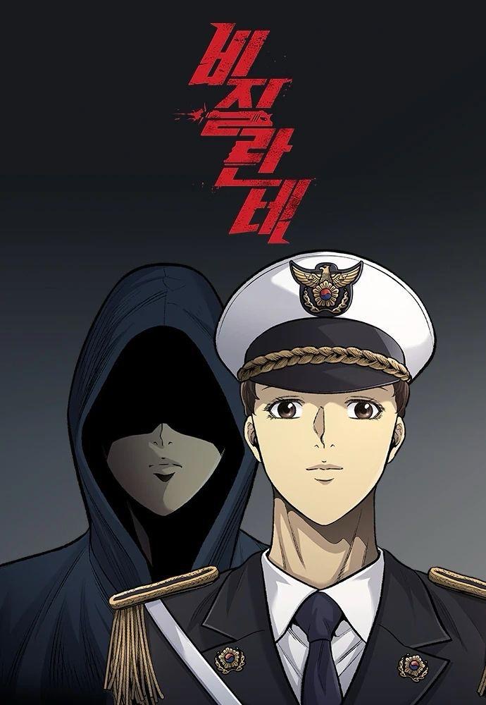 5 Webtoon Aksi Popular Korea yang Diangkat Jadi Drama, Mana Satu Kegemaran Anda? 4 bca8ad6f f5dd 4197 b301 c25dd5e96e7f