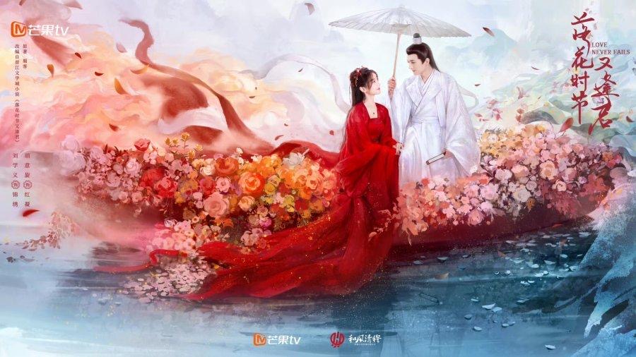 Dari Dunia Abadi ke Reinkarnasi, 4 Drama Fantasi Adaptasi Novel Shu Ke yang Sarat Emosi 4 ccfac840 e54a 4705 b82a 9e2ddd0b19ae