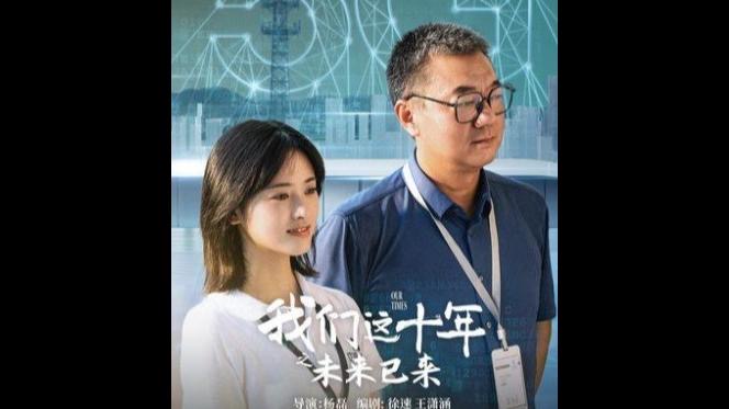 Minat Si Comel Shen Yue? Layan 5 Drama Popular Ini di iQIYI 4 f2798732 ecb8 445b 8130 58b645b7a911