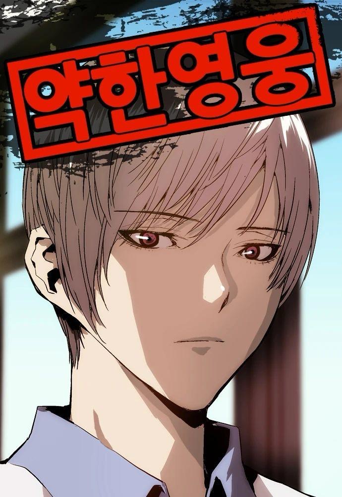 5 Webtoon Aksi Popular Korea yang Diangkat Jadi Drama, Mana Satu Kegemaran Anda? 2 faeeabdc 36f7 4f4e 8b4b cc740ea0cf6b