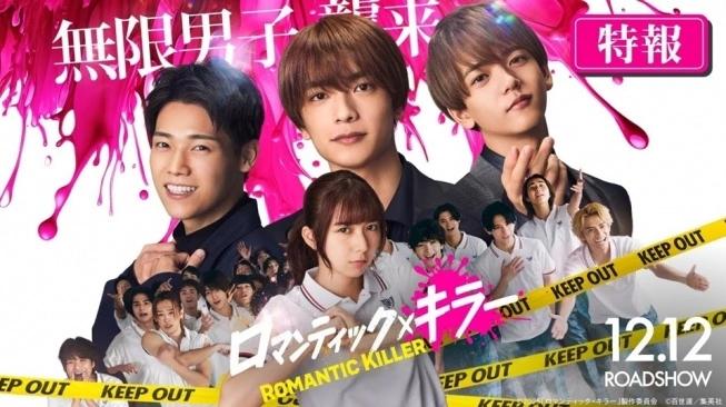 ‘Romantic Killer’ Terbit di Layar Perak, Kisah Gadis Anti-Cinta Bakal Gegar Pawagam Disember 2025 4 055c38cb 7507 4e4f 9a5c eb2017dd6375