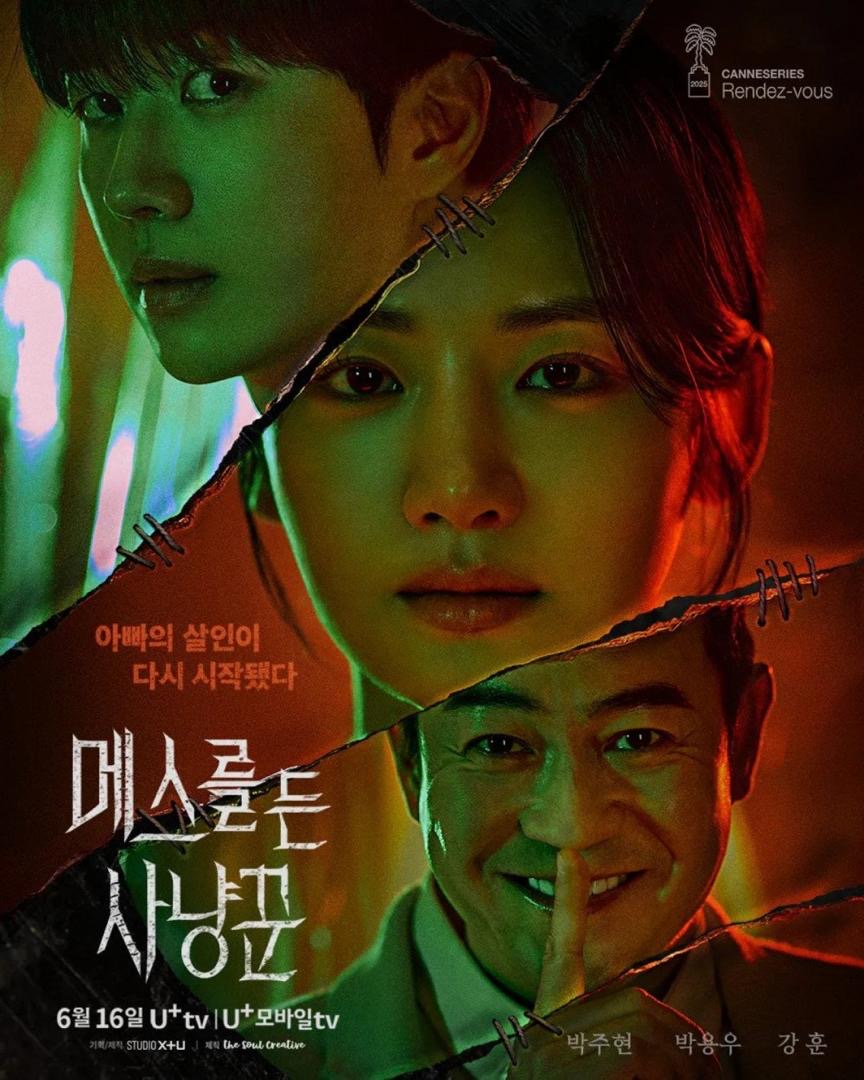 The Hunter with a Scalpel, Siri Thriller Psikologi Sarat Ketegangan dan Rahsia Keluarga 1 Hunter with a Scalpel
