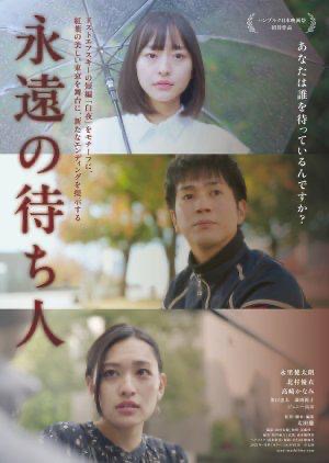16 Drama dan Filem Jepun Terbaru Jun 2025 Daripada Kisah Sejarah, Fantasi Romantik - Thriller Psikologi 11 07c968d4 5033 4521 a909 56e0e2eb7e5d