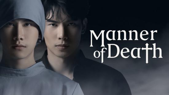 9 Drama Thailand Bertemakan Psikopat dan Misteri yang Sarat Ketegangan dan Emosi 8 0a93cde9 3671 4105 9594 ffcc1b7f0e5a