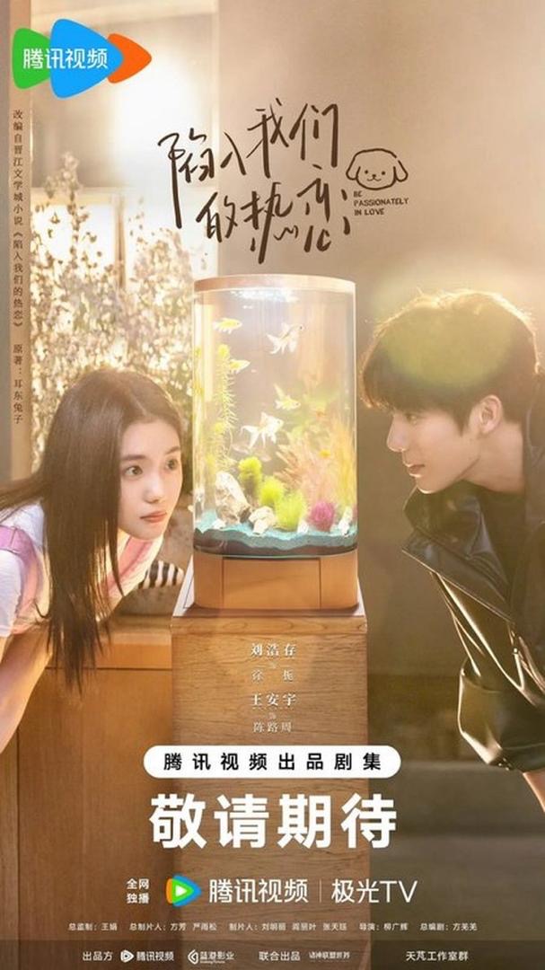 10 Drama Cina 2025 Bertemakan Sekolah Paling Menyentuh Jiwa 7 0c92a574 e7aa 44f9 bad7 c70c3c775bfb