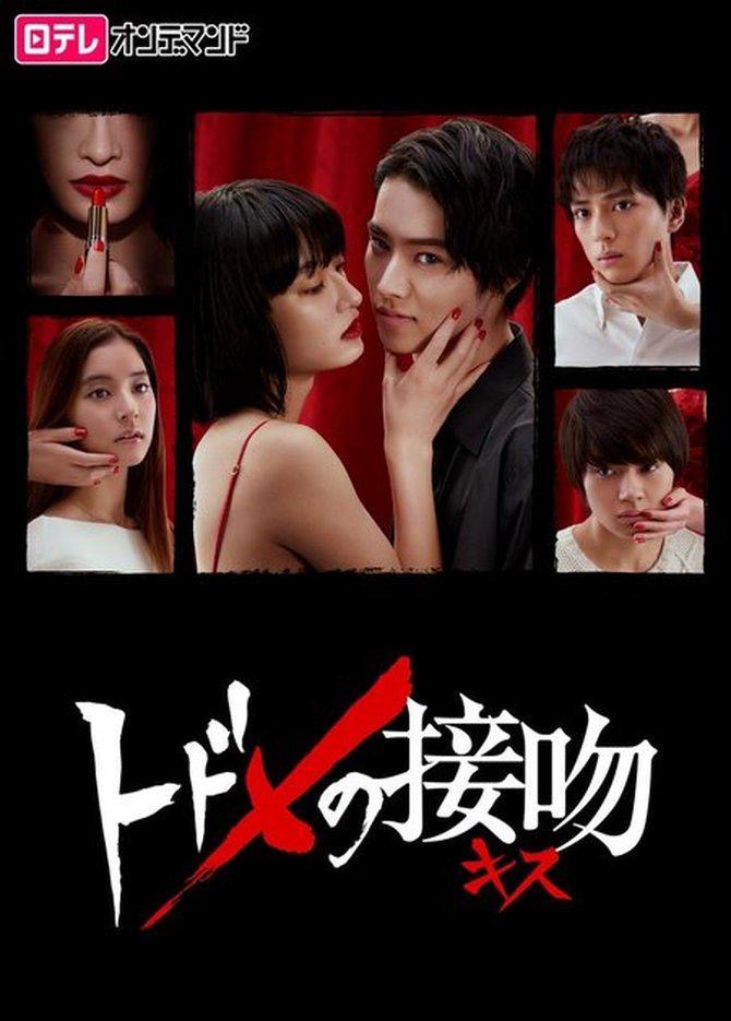 Dari Benci Menjadi Cinta, 10 J-Drama Penuh Konflik dan Romansa yang Menggetarkan Jiwa 7 17a6fa4c e096 4e6b 99ac 9f54df11a1cc
