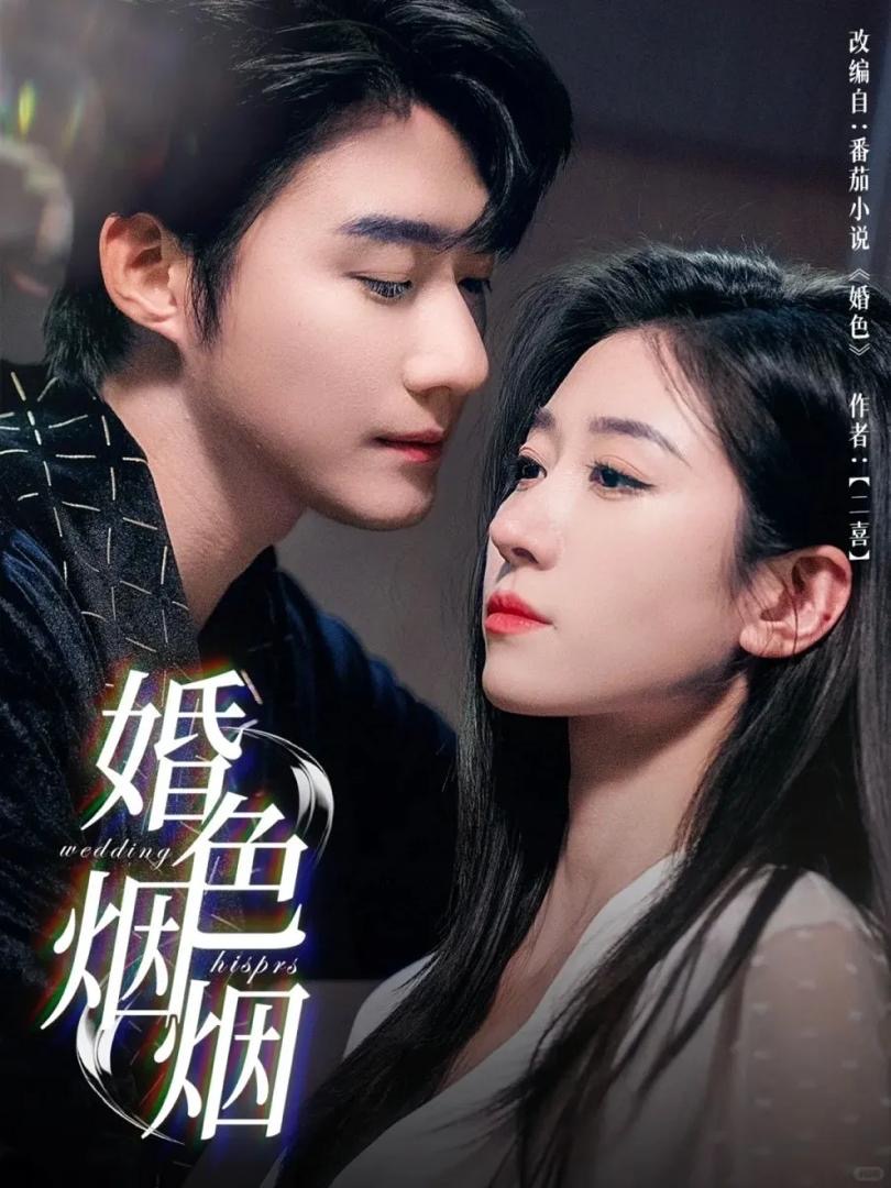 9 Drama China Paling Hangat Jun 2025, Dari Cinta Rahsia Hingga Pembunuhan Misteri 6 19ca7bd4 009d 46eb 86fa 03403be92387