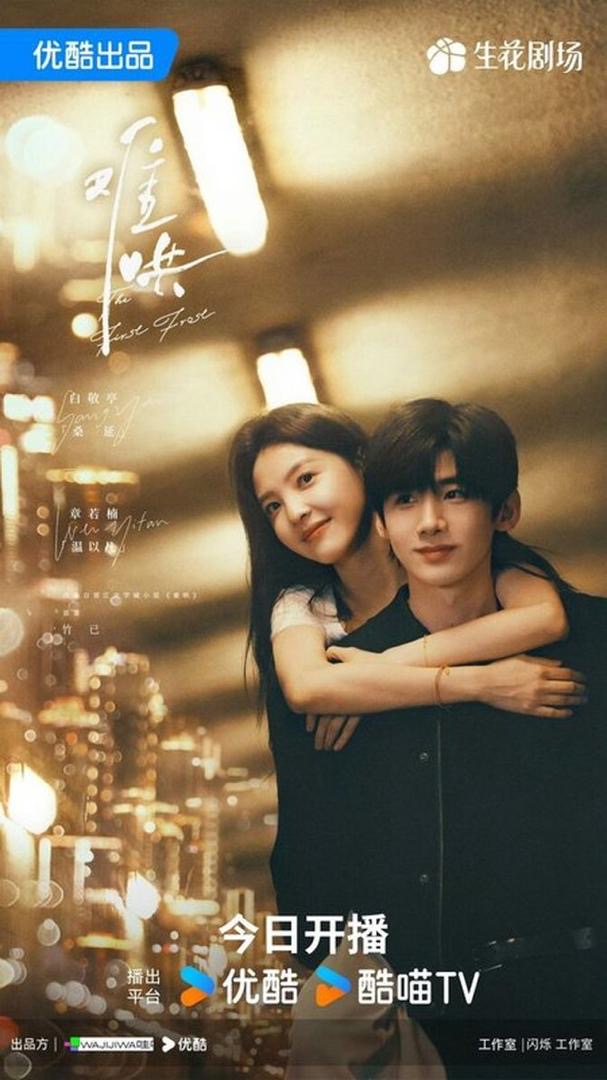10 Drama Cina 2025 Bertemakan Sekolah Paling Menyentuh Jiwa 9 278fa0c9 e624 49bf bc5a 0ac303c62749