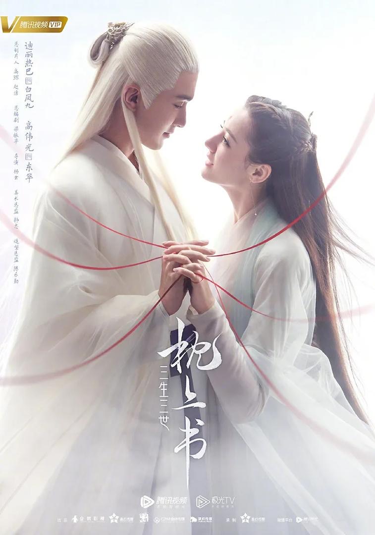 12 Drama China Wuxia dan Xianxia Hebat, Aksi, Cinta dan Dendam dalam Dunia Pendekar 7 29bf190a 3f51 4b96 99bd 78cc956683a7