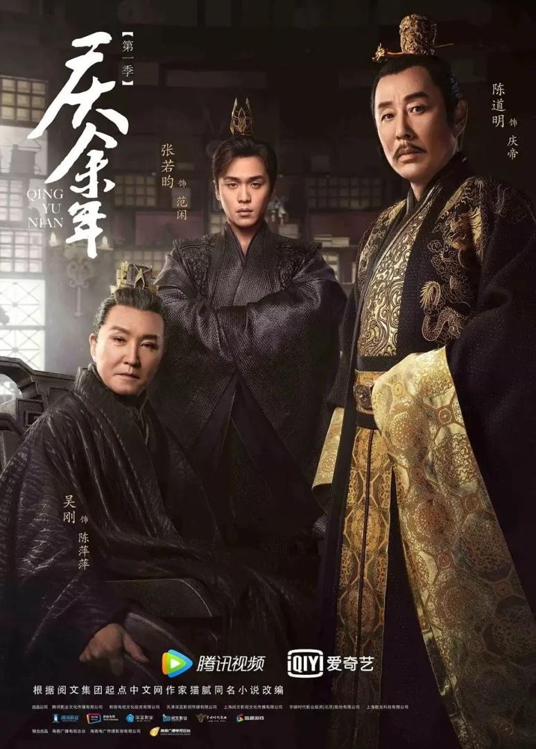 12 Drama China Wuxia dan Xianxia Hebat, Aksi, Cinta dan Dendam dalam Dunia Pendekar 5 2b08bdeb 8838 4dbc 951c 69a9f3280003