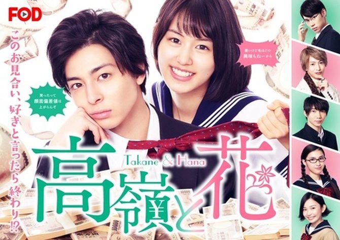 Dari Benci Menjadi Cinta, 10 J-Drama Penuh Konflik dan Romansa yang Menggetarkan Jiwa 1 2fdb258d 6b8c 4100 862d 02f8a2e67a9f