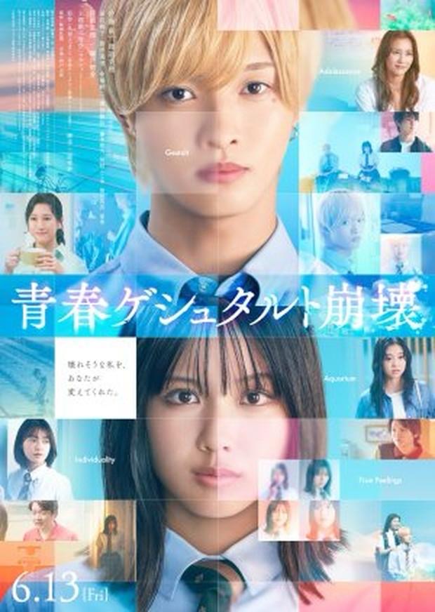 16 Drama dan Filem Jepun Terbaru Jun 2025 Daripada Kisah Sejarah, Fantasi Romantik - Thriller Psikologi 12 34d8569b ab30 4991 a4d1 4fdf9dd398d6