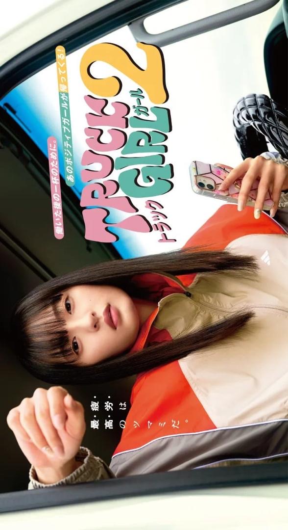 16 Drama dan Filem Jepun Terbaru Jun 2025 Daripada Kisah Sejarah, Fantasi Romantik - Thriller Psikologi 6 3841abb7 bf89 4b10 ba89 17e0747dd21a