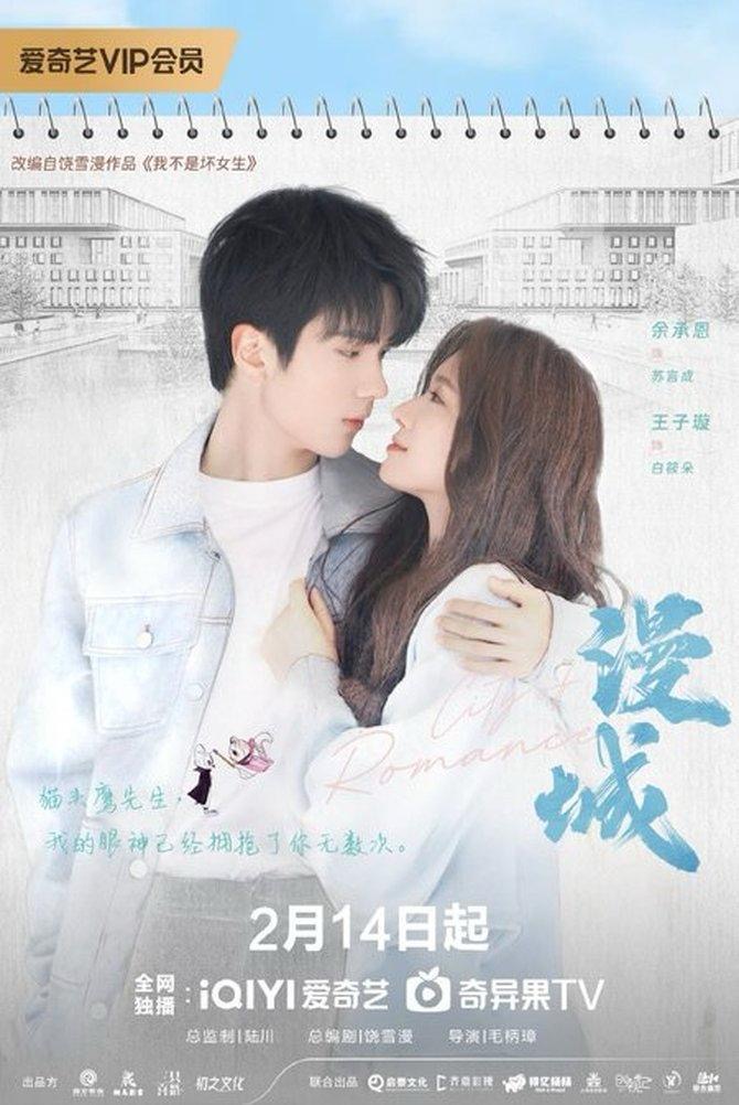 10 Drama Cina 2025 Bertemakan Sekolah Paling Menyentuh Jiwa 5 4171cfd6 86a1 414a 9e5b 651f0674e91f