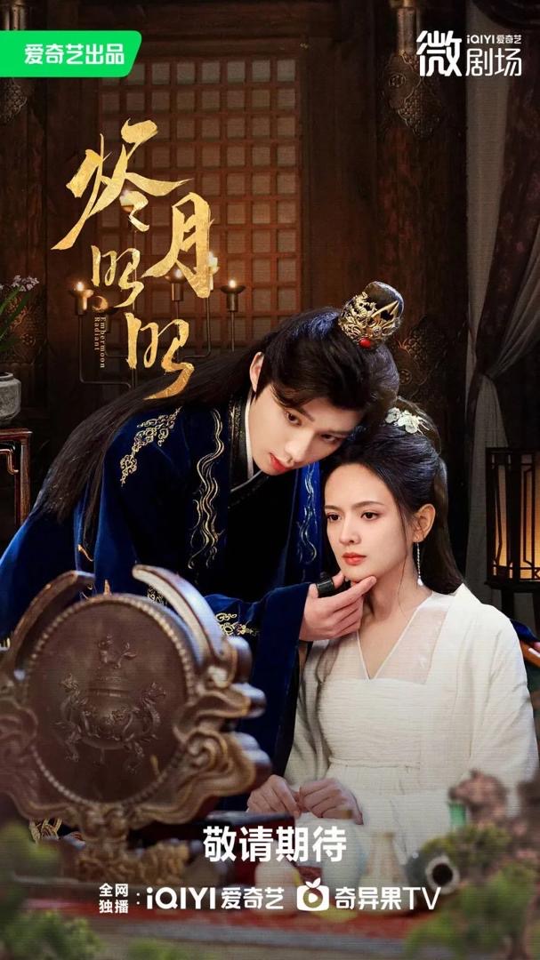 9 Drama China Paling Hangat Jun 2025, Dari Cinta Rahsia Hingga Pembunuhan Misteri 7 4940c660 f27b 4f63 b00e 242a87a894fa