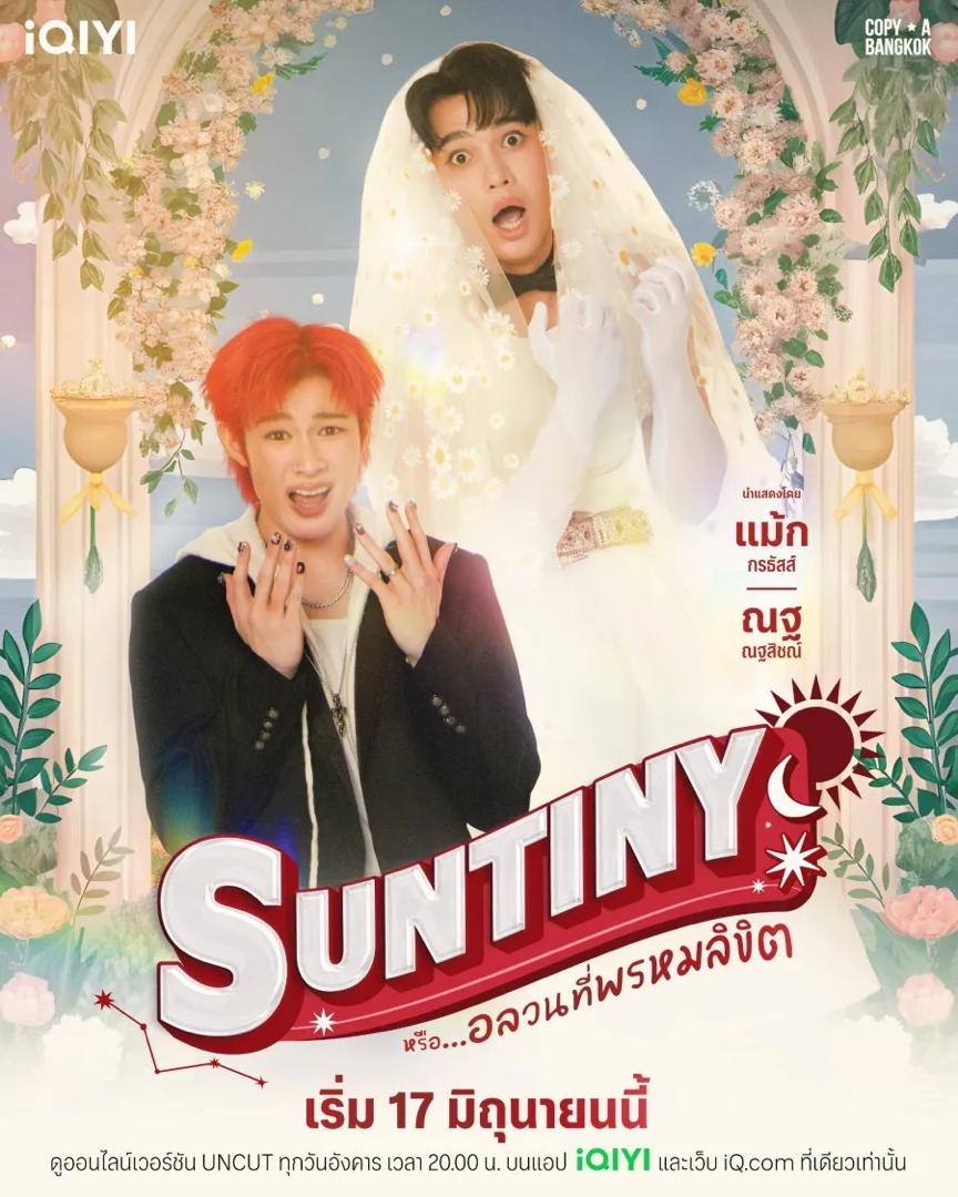 Demam Drama Thailand Bulan Jun 2025, 6 Siri Paling Dinanti, Sarat Cinta, Aksi & Fantasi Remaja 2 5091fe1c c133 4a6d a00c e0776300bdd9