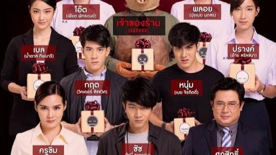 9 Drama Seram Thailand Menarik, Penuh Kisah Misteri, Dendam dan Dunia Ghaib 7 53532814 bd7d 48e8 901a 328a9f2c55a8