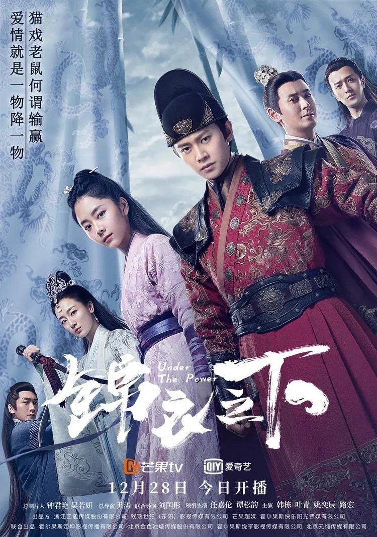 12 Drama China Wuxia dan Xianxia Hebat, Aksi, Cinta dan Dendam dalam Dunia Pendekar 2 69553a46 01a7 43d7 8a92 fbe735b3262a
