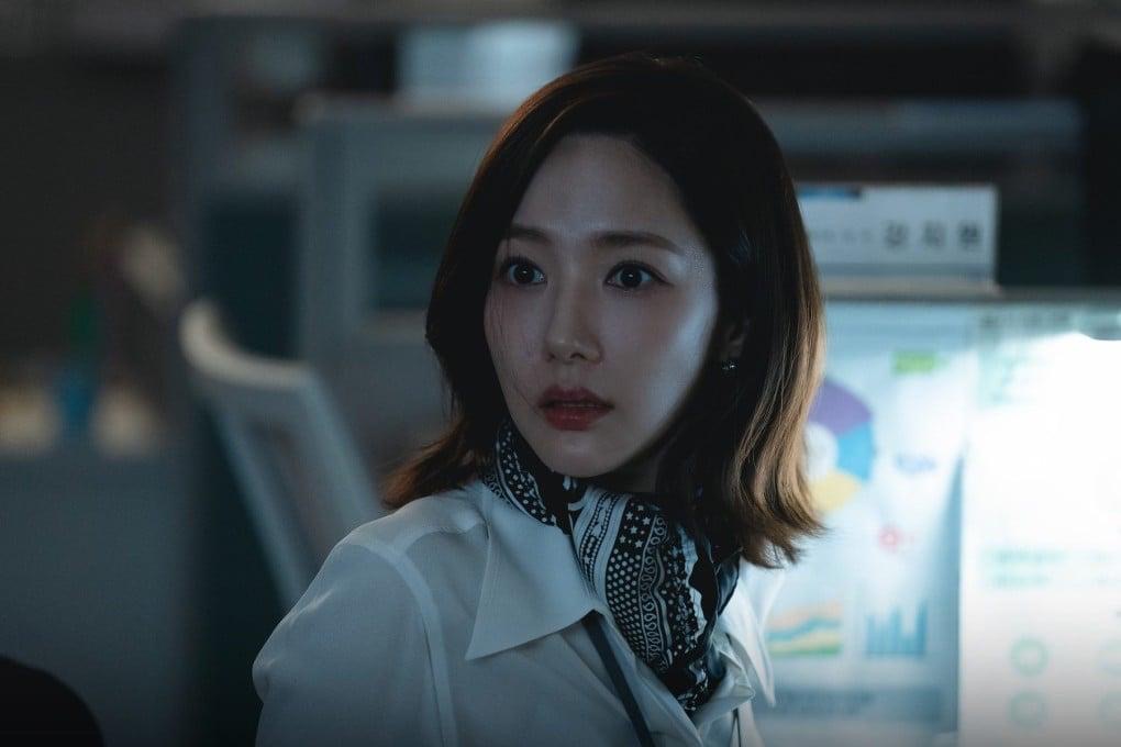 Park min young