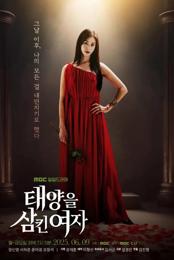 “The Woman Who Swallowed the Sun”, Drama Harian Sarat Emosi dan Konflik Besar Bermula! 5 7e6e2892 28f0 46b4 b509 aa3626122d8c