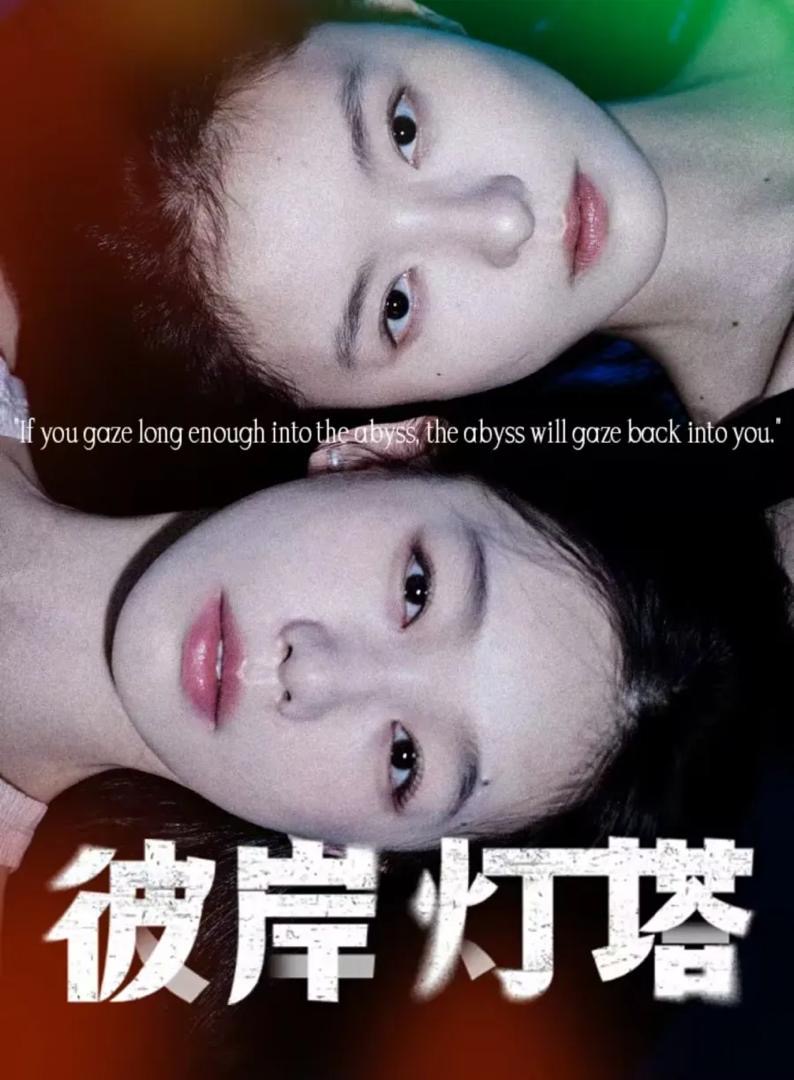 9 Drama China Paling Hangat Jun 2025, Dari Cinta Rahsia Hingga Pembunuhan Misteri 3 81966d6a bff8 4b7c 9e8f 7608bc28afdc