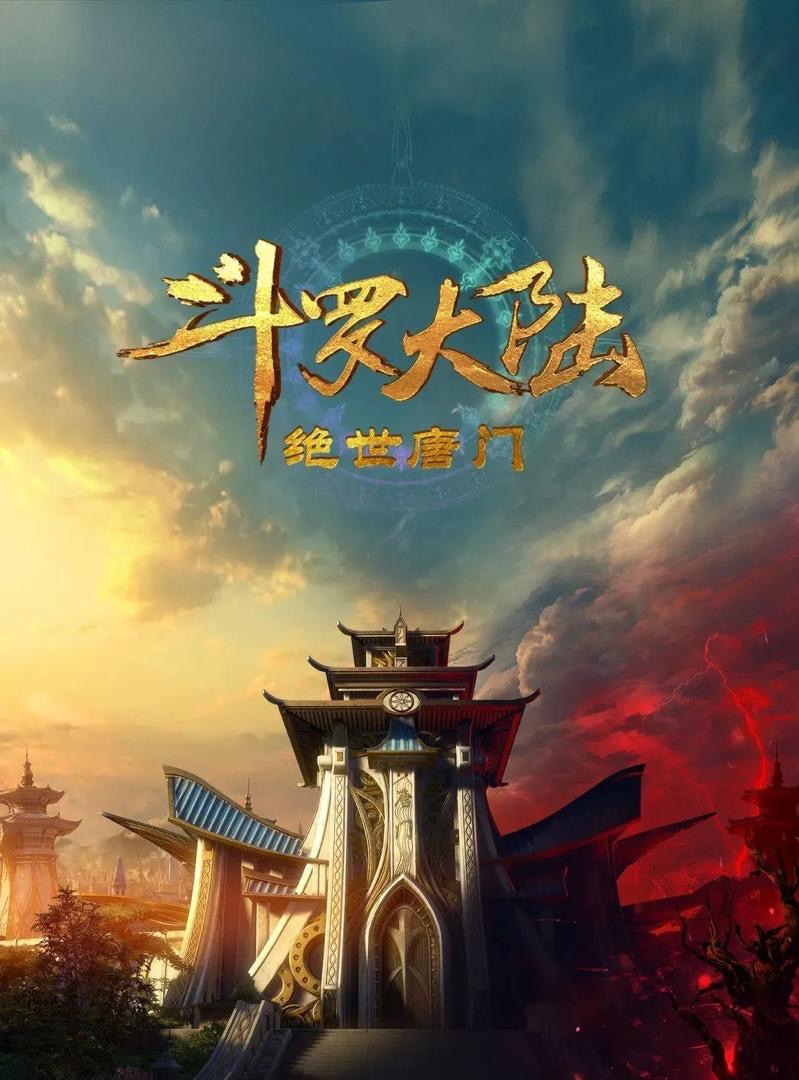 12 Drama China Wuxia dan Xianxia Hebat, Aksi, Cinta dan Dendam dalam Dunia Pendekar 11 820fa995 220b 4a13 b541 b443fdcde9d6