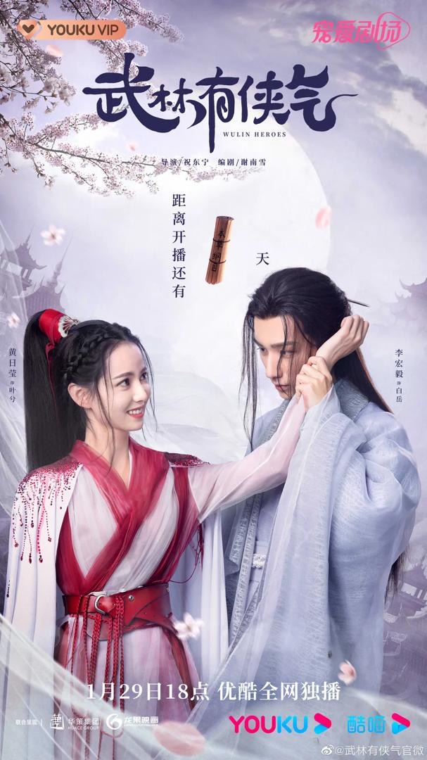 12 Drama China Wuxia dan Xianxia Hebat, Aksi, Cinta dan Dendam dalam Dunia Pendekar 12 Drama wuxia china