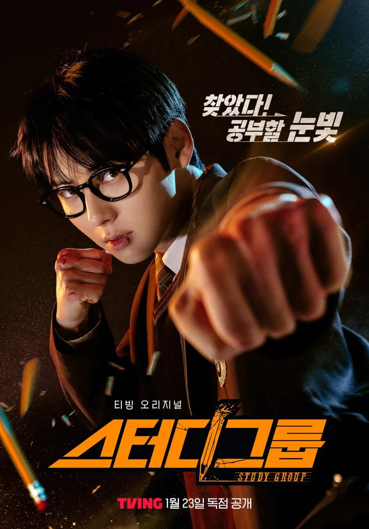 Adaptasi manhwa