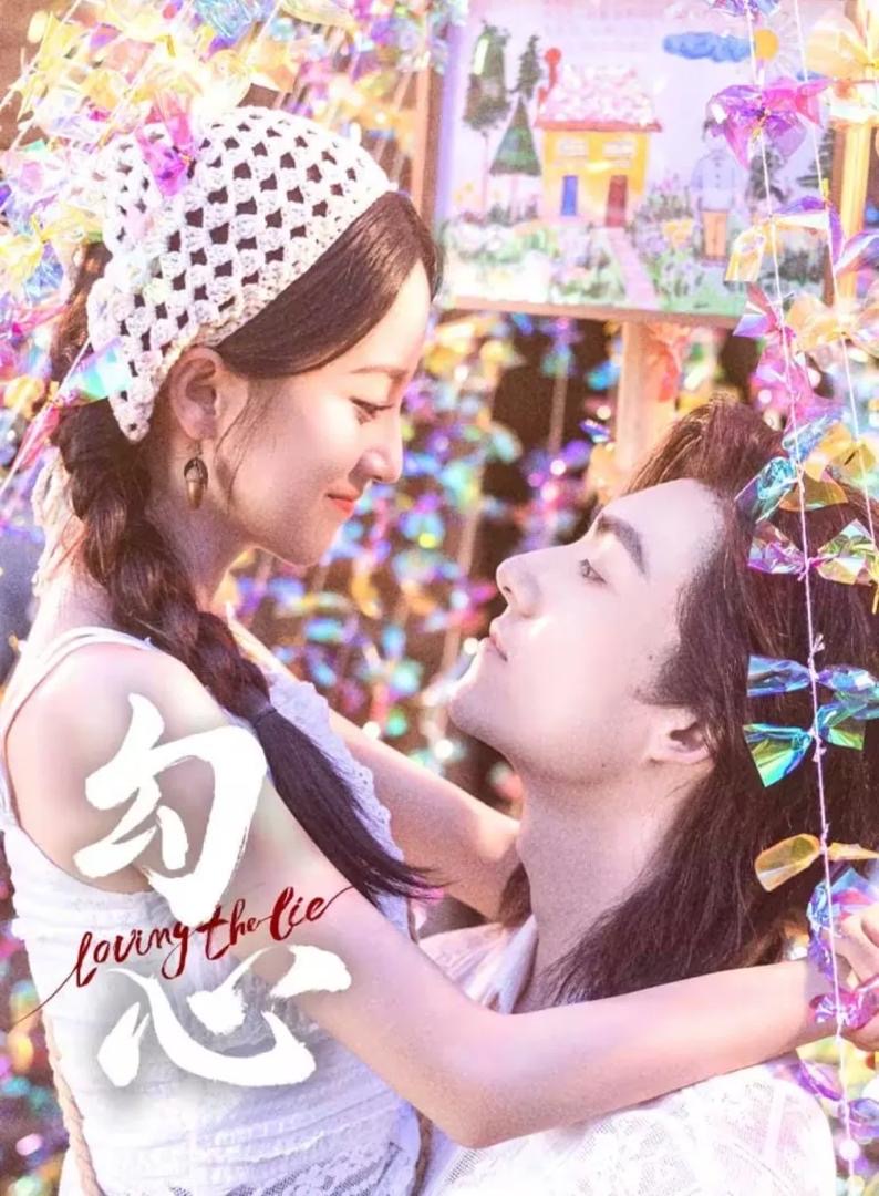 9 Drama China Paling Hangat Jun 2025, Dari Cinta Rahsia Hingga Pembunuhan Misteri 2 8d3b1734 e12f 4c28 9155 cf157b3ecbae