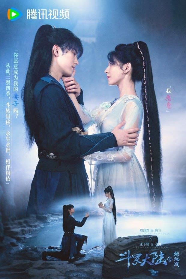 10 Drama China Terbaik Liu Yuning Harus Ditonton, Sarat Permusuhan, Aksi dan Rating Tinggi 6 90d2cf50 6234 4c8e 990d c6283bff9fa7