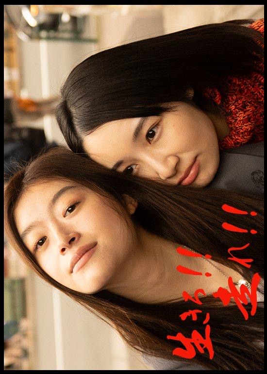 16 Drama dan Filem Jepun Terbaru Jun 2025 Daripada Kisah Sejarah, Fantasi Romantik - Thriller Psikologi 8 90e8de67 804c 426e b4f9 d9649c1fad3e