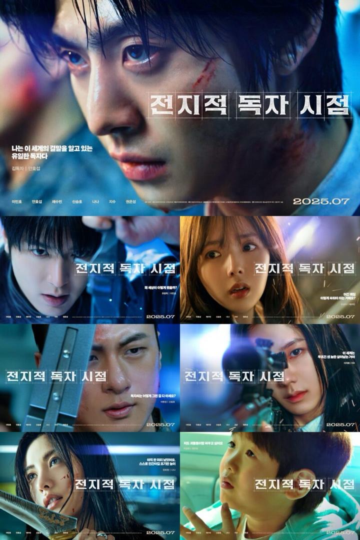 Filem Epik Korea 2025, Omniscient Reader: The Prophet Gabungan Fantasi, Realiti dan Bintang Gergasi 1 939ec646 9656 46d7 96bc 84fbbaebce87