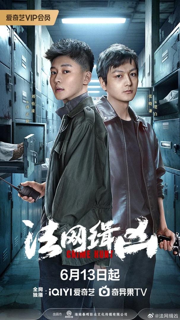 9 Drama China Paling Hangat Jun 2025, Dari Cinta Rahsia Hingga Pembunuhan Misteri 5 9735f975 7695 42d6 a3eb ef58468ed2e4
