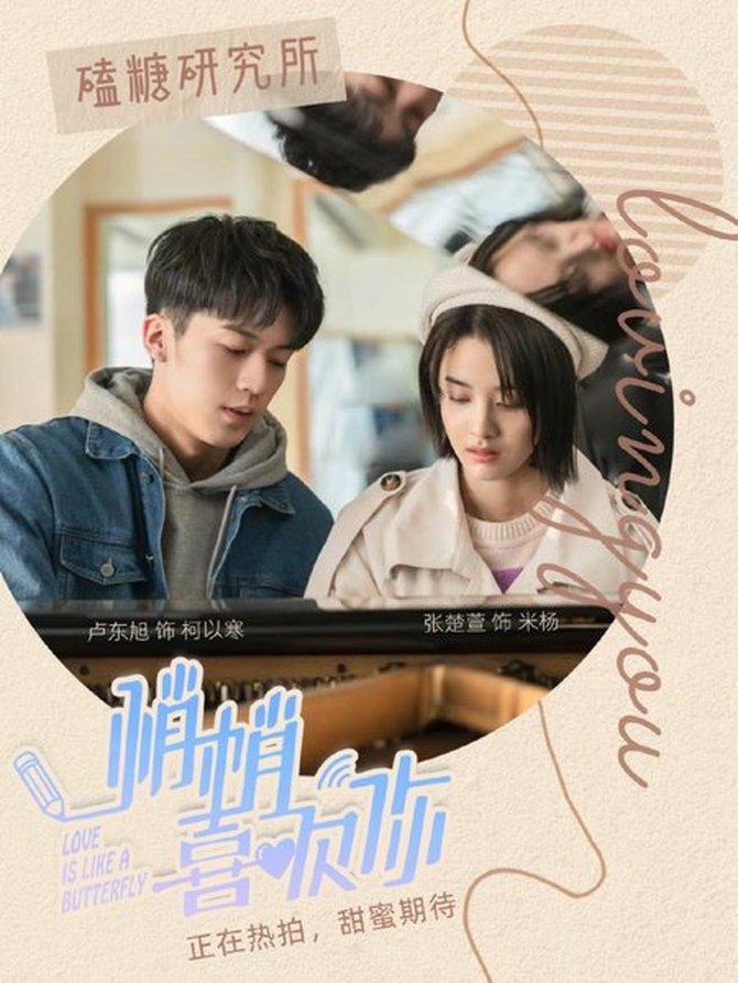 10 Drama Cina 2025 Bertemakan Sekolah Paling Menyentuh Jiwa 10 98092c55 a294 41ac 96e8 6289bf4480f8