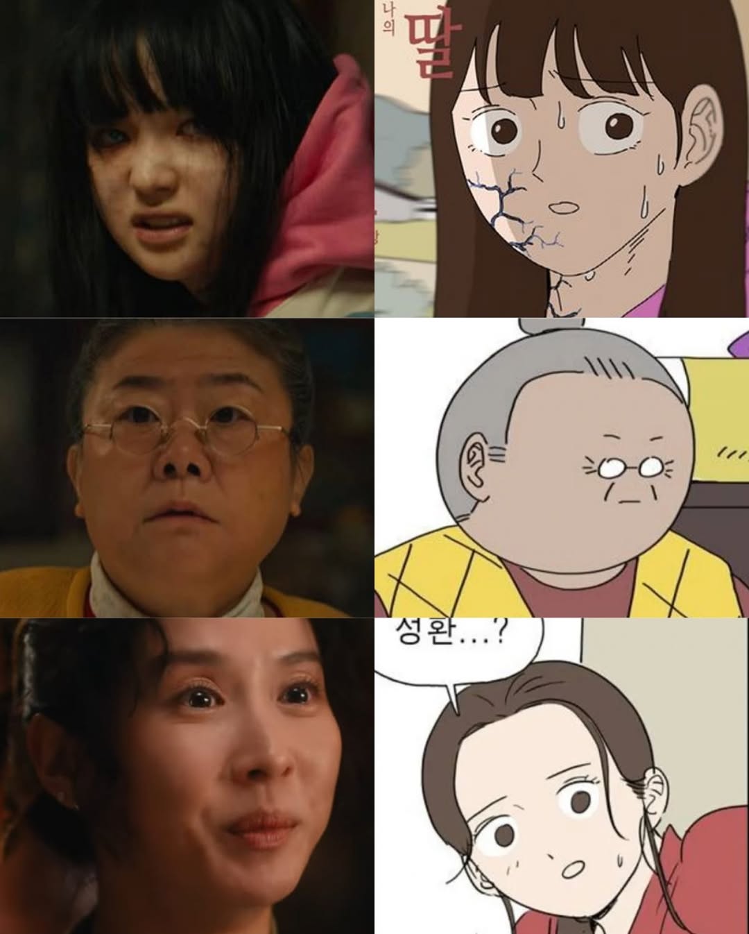 MY DAUGHTER IS A ZOMBIE Raih Pujian Netizen, Pelakon Serupa Versi Webtoon 5 IMG 6234