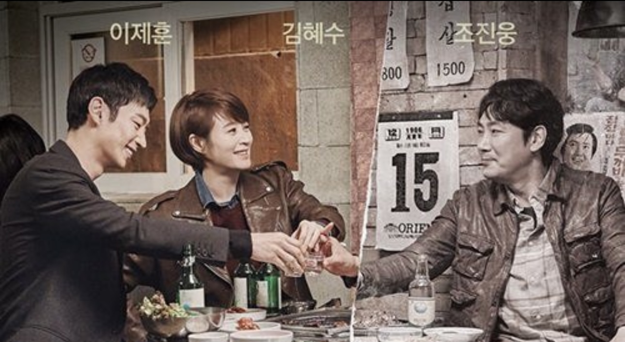 10 Drama Korea Mengenai Profiler Jenayah, Memecahkan Kes Kejahatan yang Penuh Misteri 1 IMG 6379