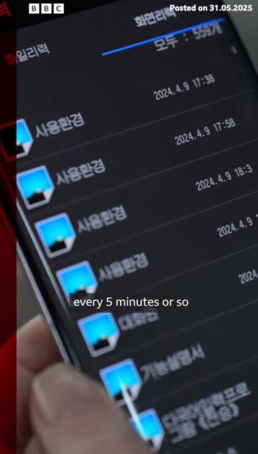 Perkataan 'Oppa' Disekat, Rejim Korea Utara Secara Rahsia Memantau Aktiviti Pengguna Telefon Setiap 5 Minit 3 IMG 6690