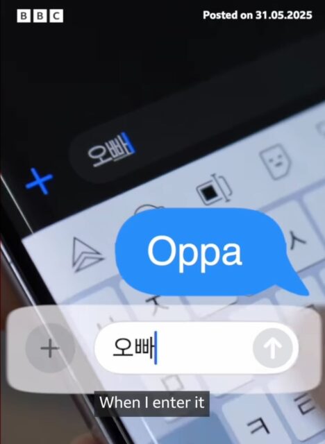 Perkataan 'Oppa' Disekat, Rejim Korea Utara Secara Rahsia Memantau Aktiviti Pengguna Telefon Setiap 5 Minit 1 Korea utara