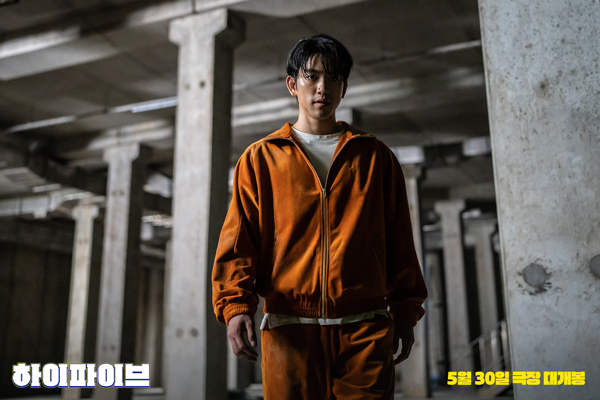 Park Jinyoung Kejutkan Peminat Sebagai Penjahat Super dalam Hi-5 3 IMG 7209
