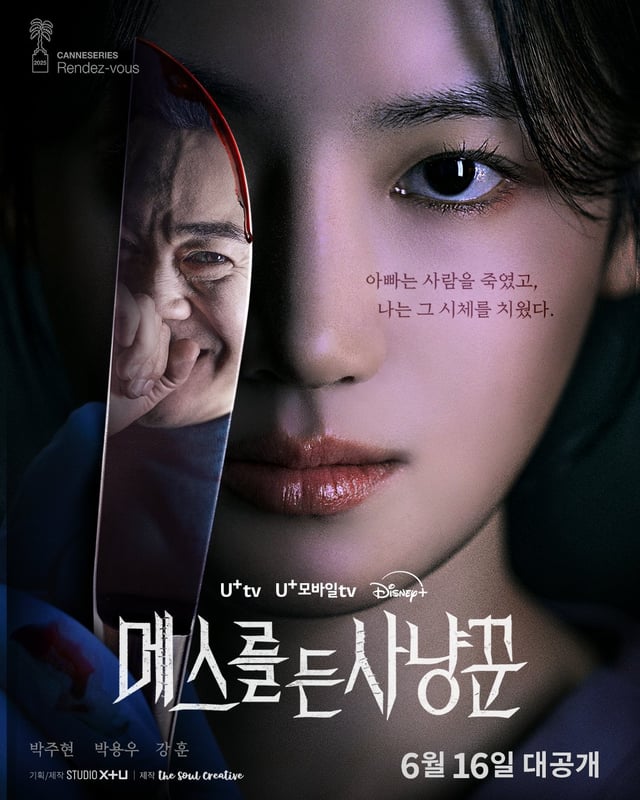 Senarai Drama Korea Pelbagai Genre Jun 2025 Diramalkan Mendapat Rating Tinggi 3 IMG 8040