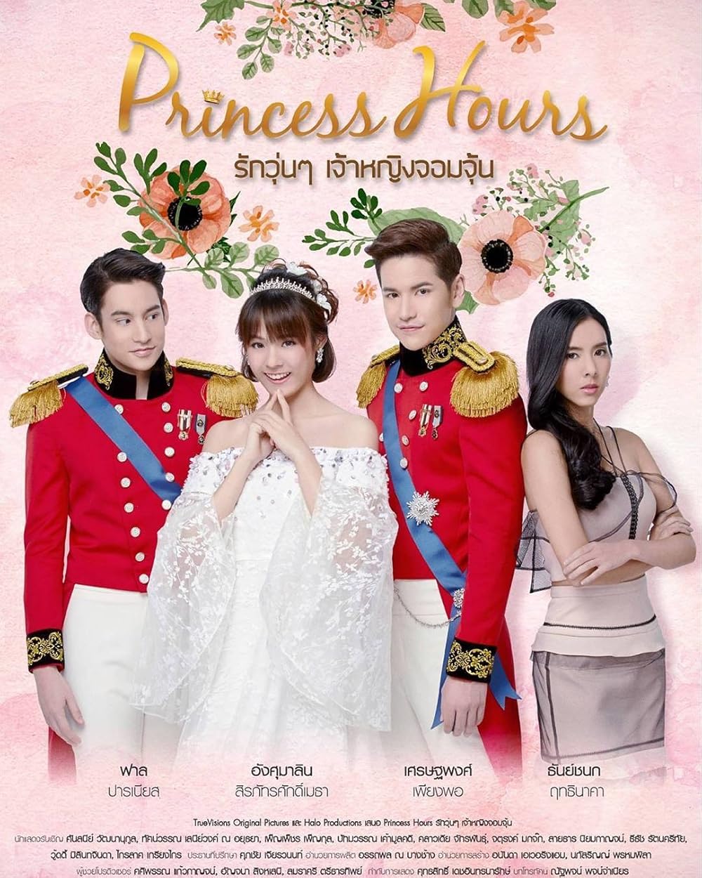 5 Drama Thai Berlatarkan Kerajaan, dengan Kisah Romantik dan Perebutan Kuasa 3 IMG 8137