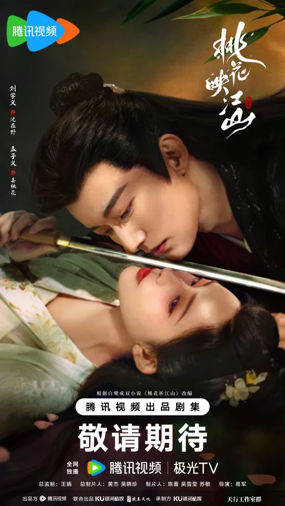 The Princess’s Gambit: Skandal Takdir Sang Puteri, Percaturan Cinta dan Kuasa 3 IMG 9119