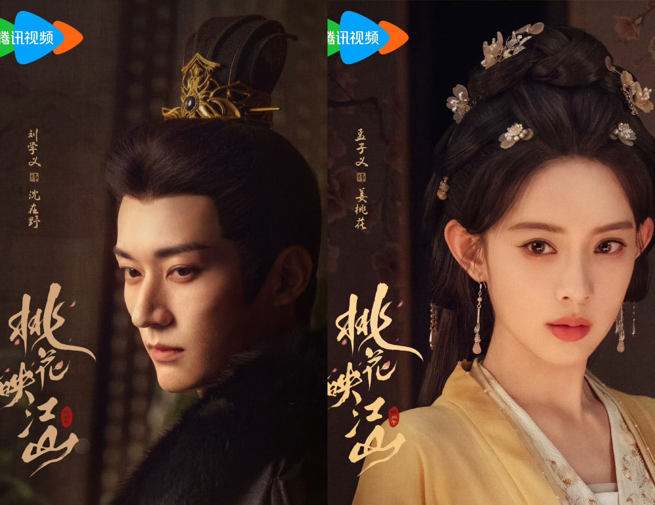 The Princess’s Gambit: Skandal Takdir Sang Puteri, Percaturan Cinta dan Kuasa 4 The princess