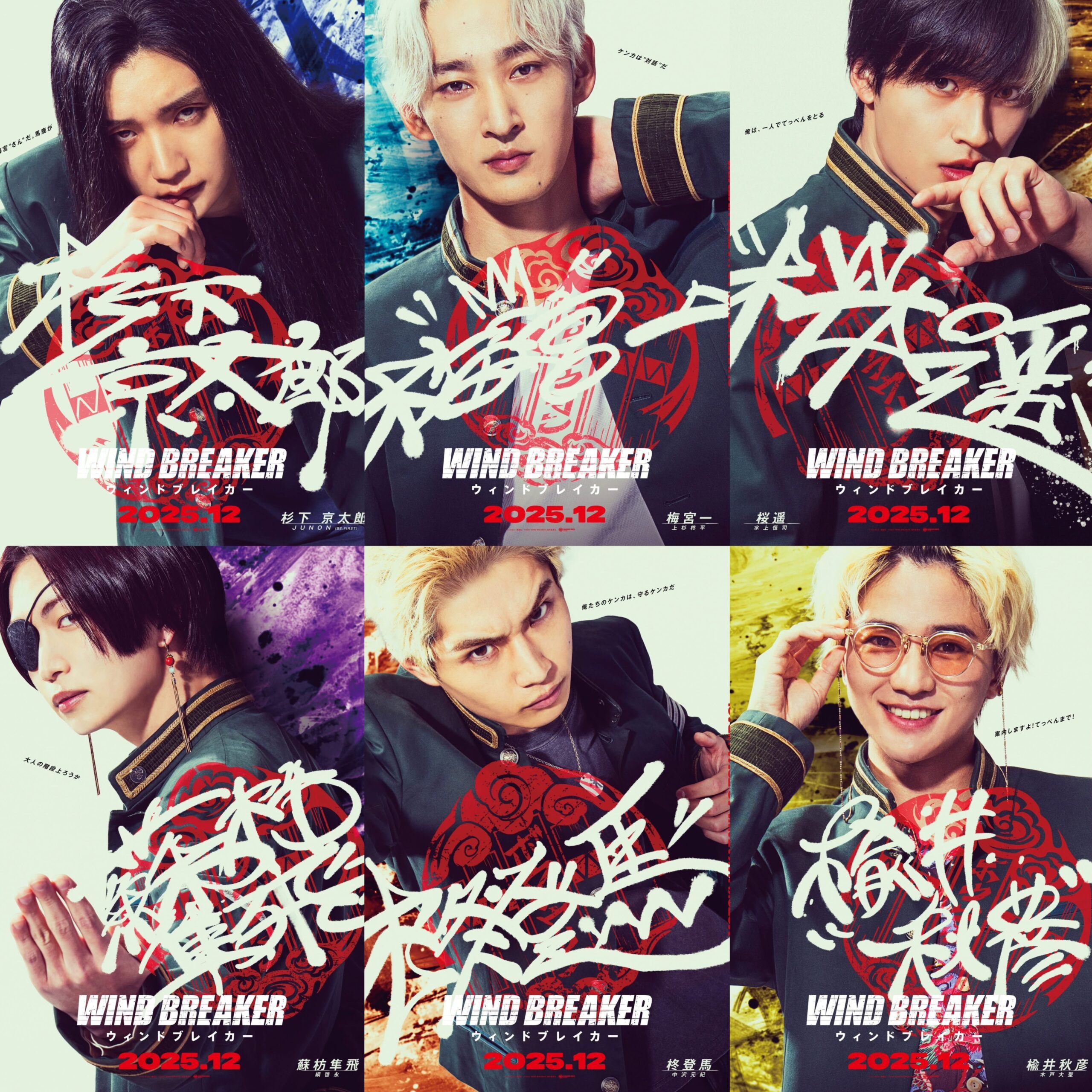 Wind Breaker Live Action Bakal Gegar Pawagam Disember 2025, Adaptasi Aksi dari Manga Popular 5 Wind breaker