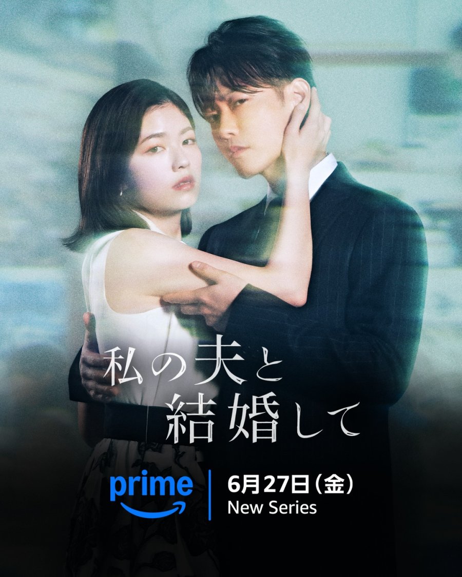 Watashi no Otto to Kekkon Shite, Adaptasi Kdrama Penuh Licik, Balas Dendam dan Cinta Merentas Masa 2 IMG 9650