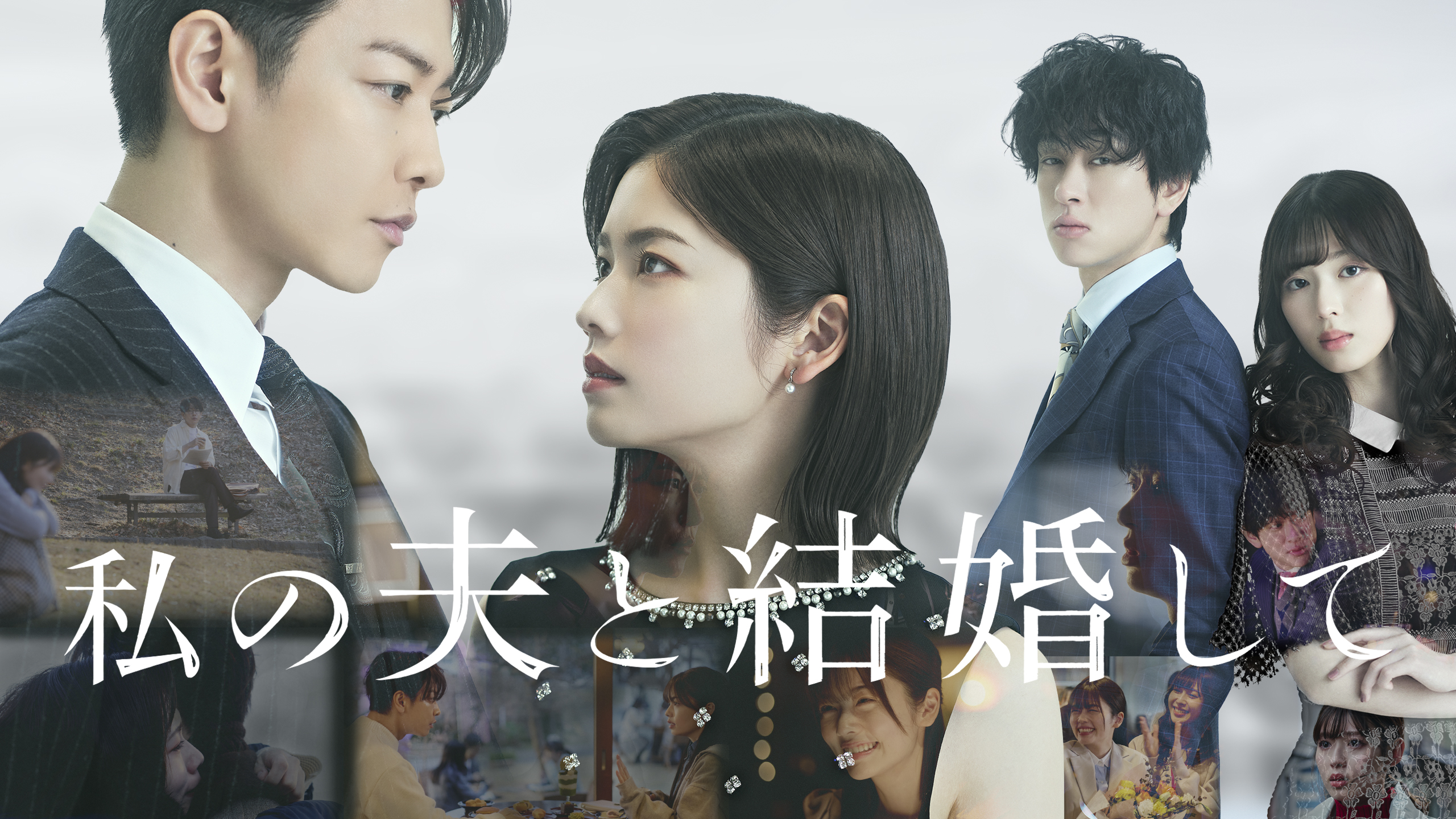 Watashi no Otto to Kekkon Shite, Adaptasi Kdrama Penuh Licik, Balas Dendam dan Cinta Merentas Masa 5 IMG 9652