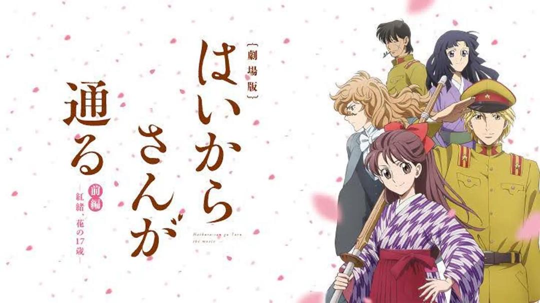 Cinta Atas Pilihan, 9 Anime Romantis Bertemakan Perjodohan yang Harus Ditonton 3 a0d2cefd 167f 4456 9fdd 0d947d992837