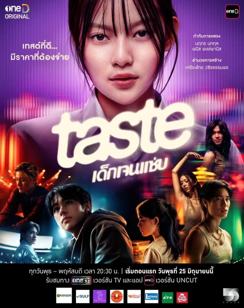 Demam Drama Thailand Bulan Jun 2025, 6 Siri Paling Dinanti, Sarat Cinta, Aksi & Fantasi Remaja 6 ab5f5184 f92a 40f5 b2e5 d838956e3a01
